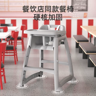 定制肯德基同款儿童餐椅酒店餐厅商用多功能宝宝餐椅婴儿吃饭椅子