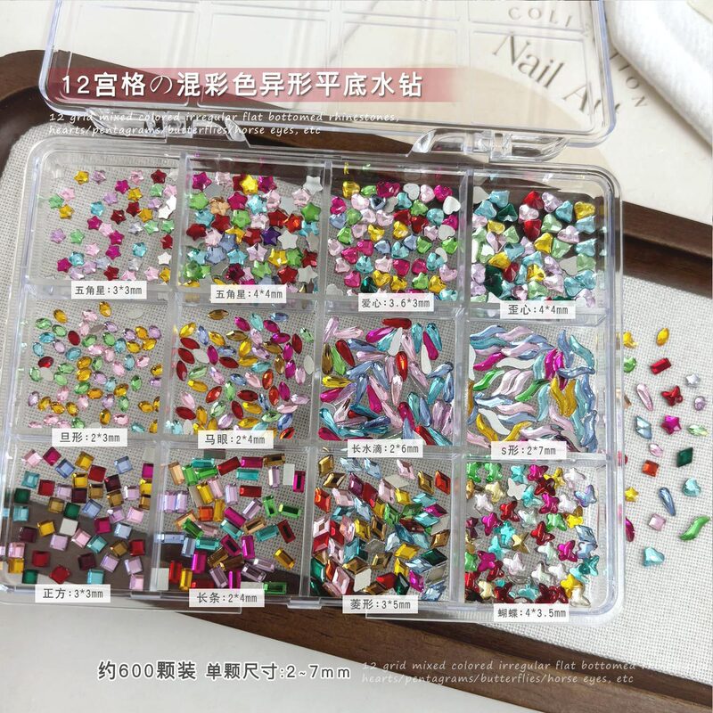 12-grid colorful flat-back nail art decorations, crystal-shaped rhinestones, irregular resin transparent mixed nail rhinestones 12-grid colorful flat-back nail art decorations, crystal-shaped rhinestones, irregular resin transparent mixed nail rhinestones