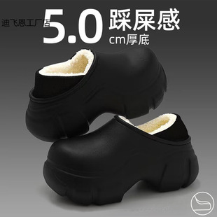Winter Thickeneded Waterproof New Cotton Slippers for Women to Wear Non-Slip Bags and Home Warm Women's Wear-Resistant Plush Cotton Shoes