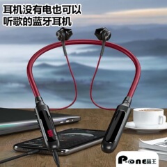 品王A21クロスボーダー超ロングスタンバイ首掛けブルートゥースヘッドフォン私モデルデジタルヘッドセット卸売コンピュータヘッドフォン