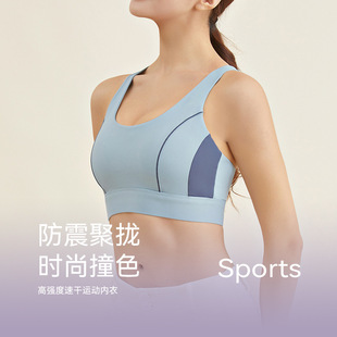 Cross-border new contrast color integrated cup cross Sports beauty back shockproof push up breast collection sports underwear bra