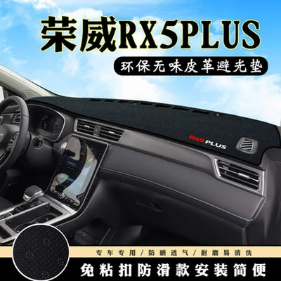 Günəş əleyhinə siperlik: Roewe Rx5, Center Console Sun - 2020-21-roewe-rx5plus-black-border