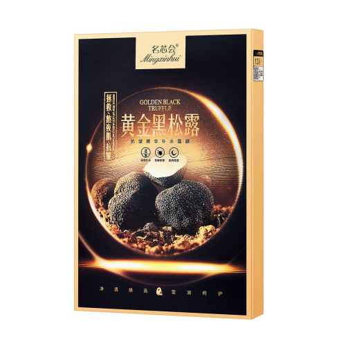 Mingxinhui Gold Black Truffle Face Mask Hydrating, Moisturizing, Rejuvenating, Anti-Wrinkle Hydrating Mask Skin Care Products