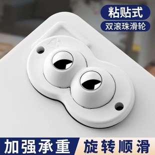 Explosive cross-border universal wheel convenient pulley base can be pasted ball caster swivel chair silent furniture mobile wheel