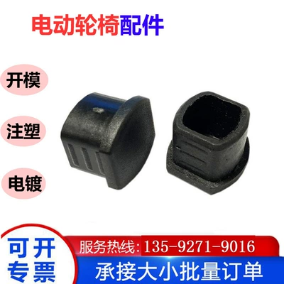 Customized Injection Molding of Avtomobil hissələri qəlibləri