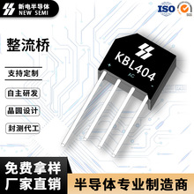 KBL404������ 70MILоƬ�������Ŷ� ���KBL��װ �����ֻ�ֱ��