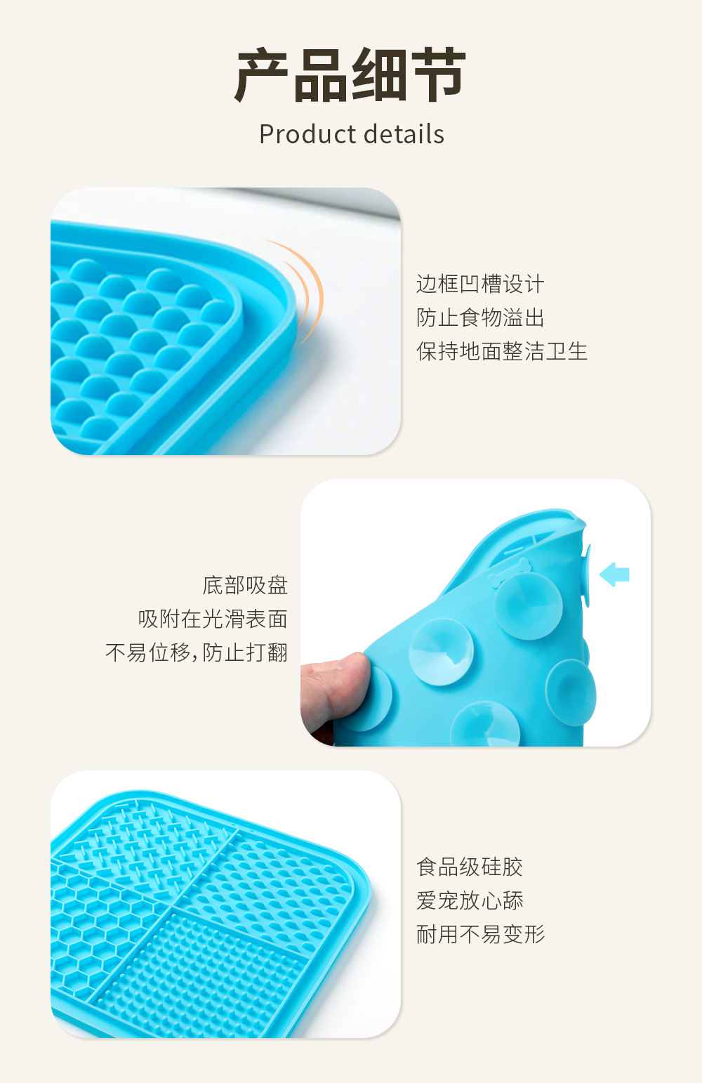 慢食垫舔食垫 (34).jpg