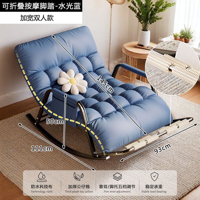 摇摇椅躺椅成人双人懒人沙发椅沙发家用阳台客厅大人休闲椅子|undefined