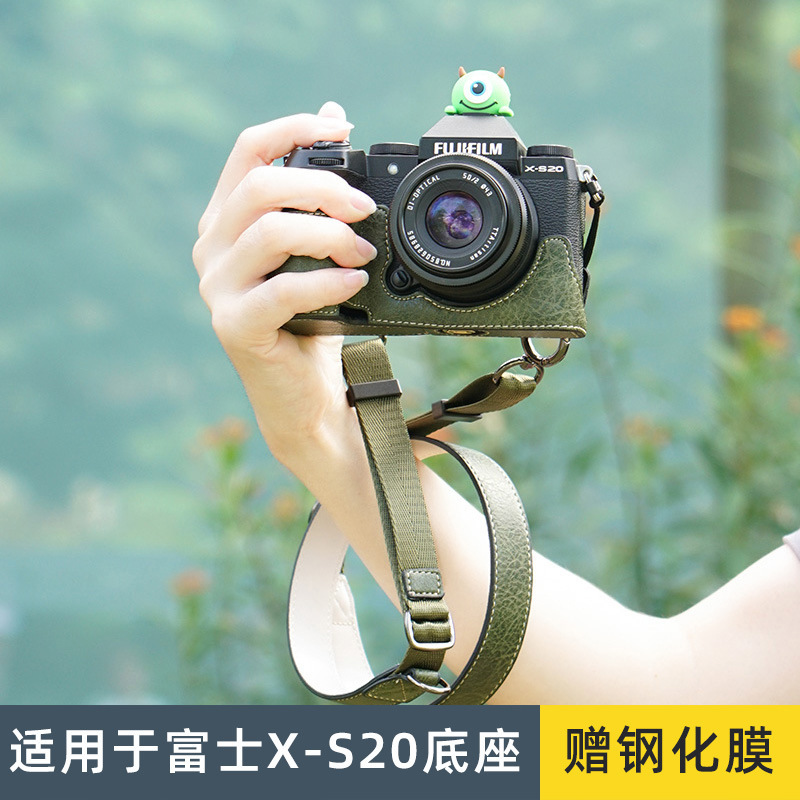 Suitable for Fuji XS20 protective case XT30 second generation camera bag XT5 base XM5 leather case XT20/XS10 case Suitable for Fuji XS20 protective case XT30 second generation camera bag XT5 base XM5 leather case XT20/XS10 case