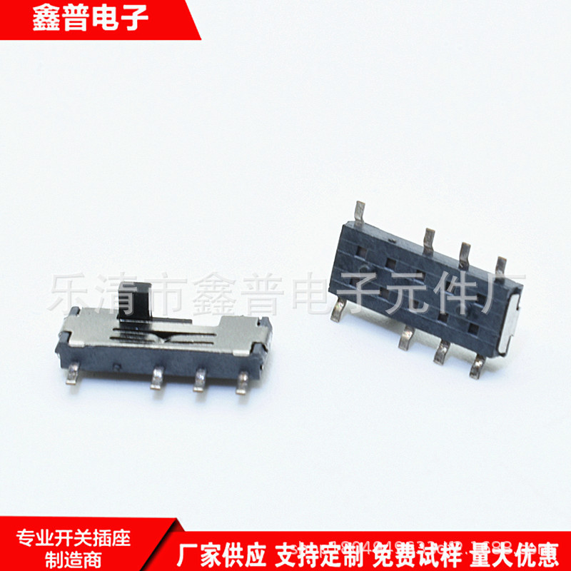 8脚贴片小拨动开关SK-08 8脚3档微型拨动开关 小八脚贴片滑动开关