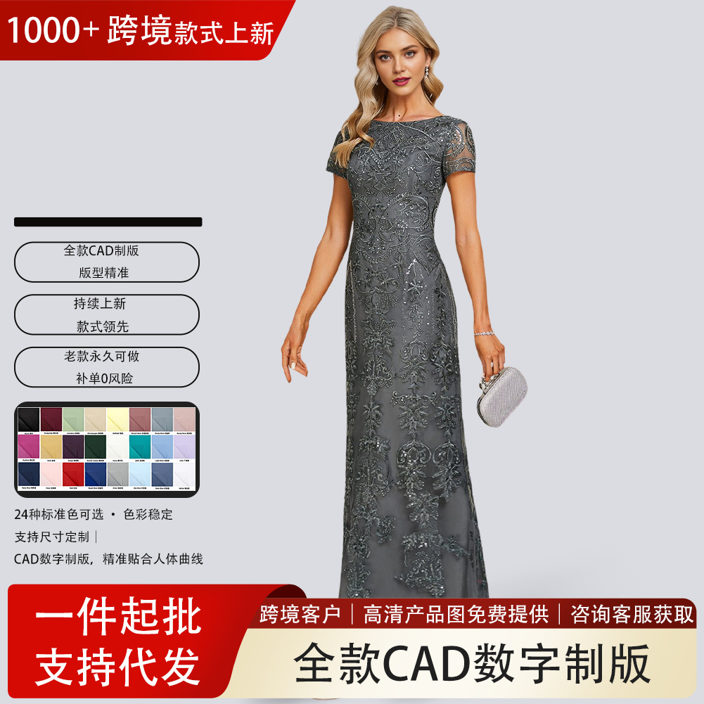 Cross-Border Amazon Evening Dress for Women A-Line Boat Neck Ankle-Length Lace Evening Dress Prom Wedding Dress Foreign Trade Bridesmaid Dress