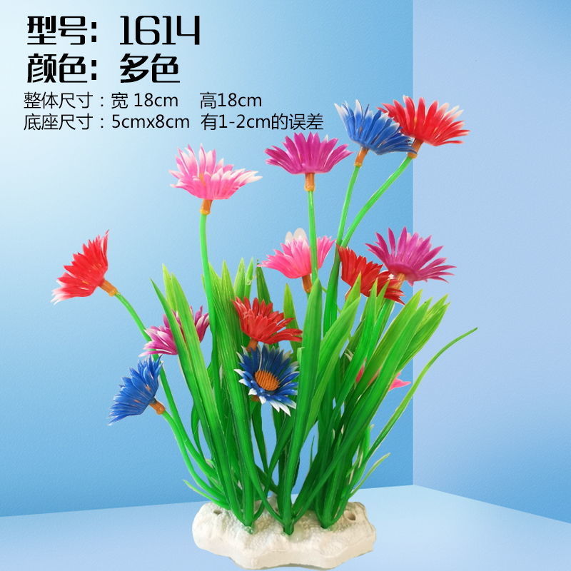 다색 해바라기 1614