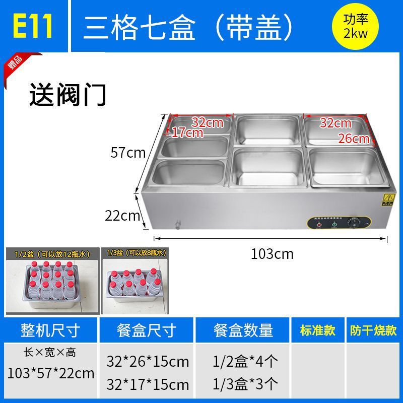 商用快餐保温台加热控温不锈钢汤池台式保温售饭台食堂保温打菜台|undefined