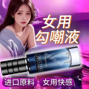ҹ�ꌣ��Ů�Կ쳱��οҺŮ�������Û�������޷��¼���˽̎���F