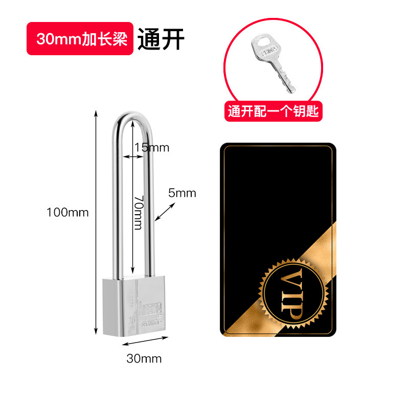 Long, 30mm, 70mm