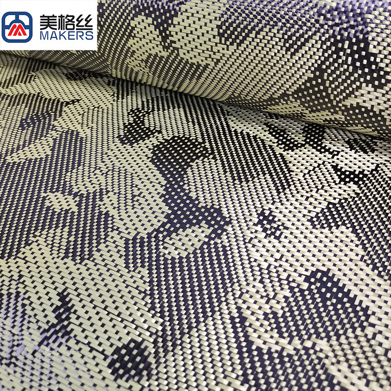 现货 黄黑芳纶碳纤混编迷彩碳纤维布  3K 220克 幅宽1米 碳纤布