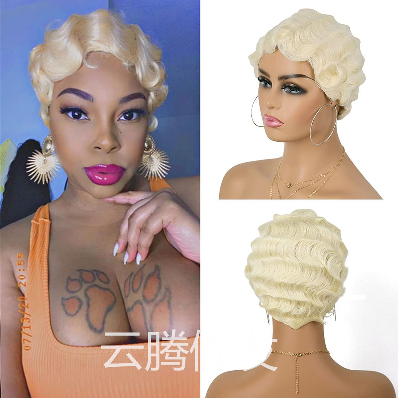 [Ready Stock and Shipped in Seconds] Shanghai Head Water Ripple Retro Short Curly Wig Chemical Fiber Headgear Finger Wave Wig
