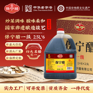 ���Sֱ�N������һ����2.5L�������b�������ۛ���N��������Ӵ�
