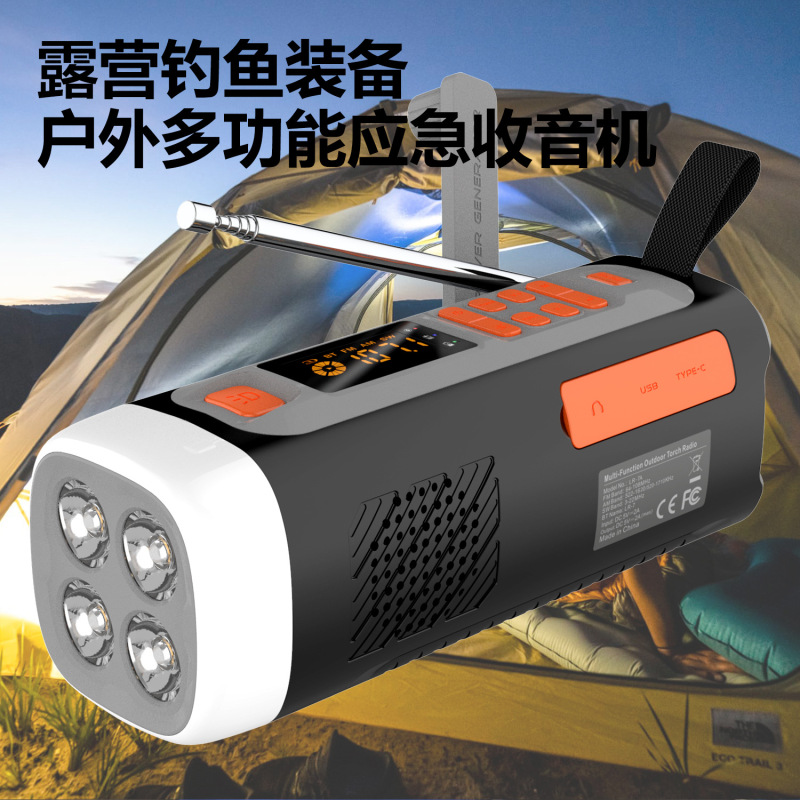 屋外緊急ラジオキャンプライト懐中電灯4500nahバッテリー30時間連続bluetoothラジオ|undefined