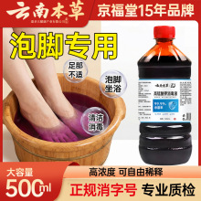 ���i�������Һ˽̎��ԡ��ҺƤ�w����ˮ���l�������ˮ�㲿ϴ�_Һ