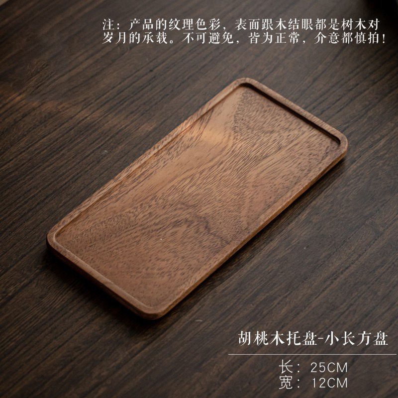 호두 직사각형 25x12