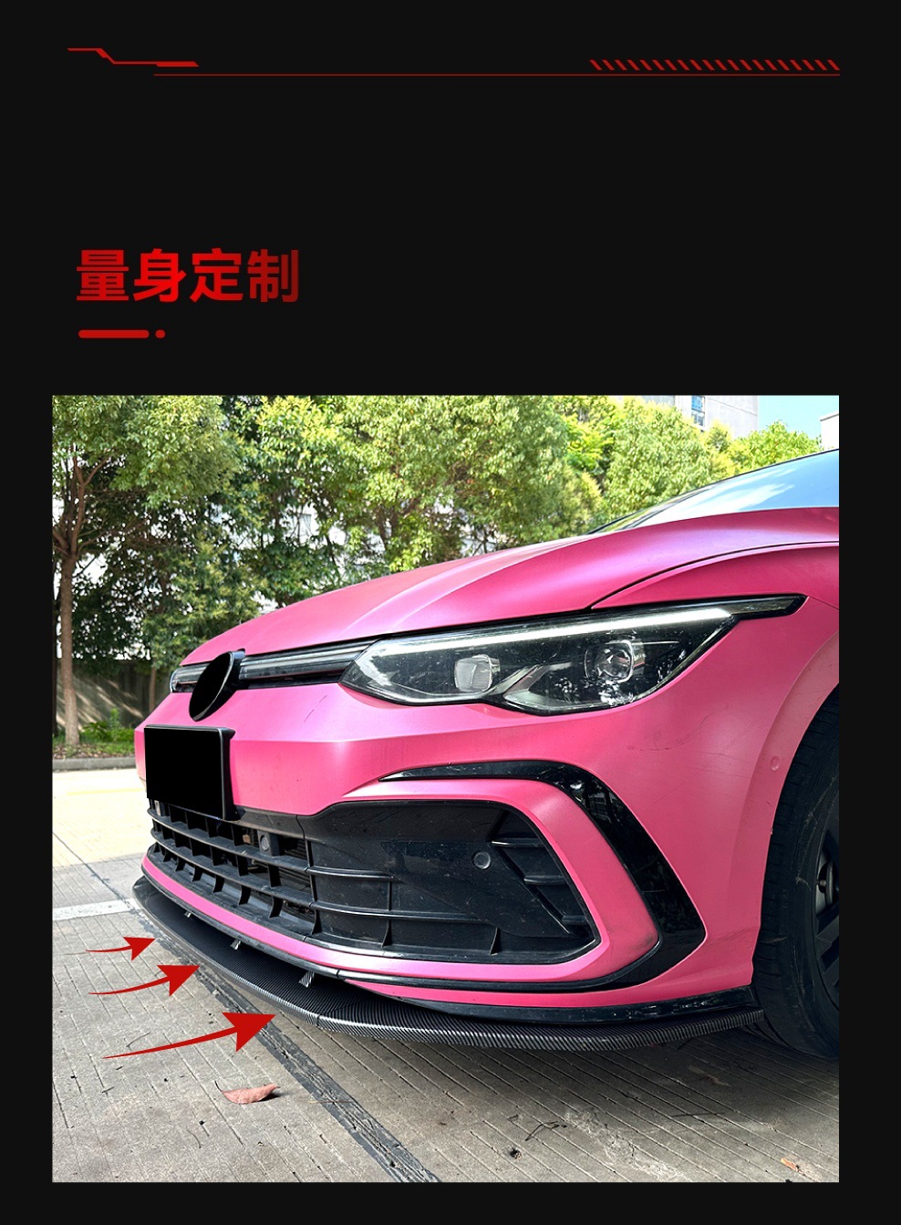 Suitable for 2020+ Volkswagen Golf 8 Mk8 Gti Rline Front Spoiler Front Lip Surround Modification Parts
