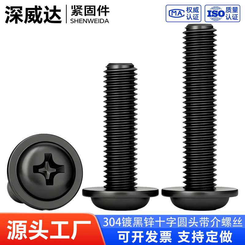 304 Stainless Steel Cross Round Head Self-Tapping Screws M3M4M5M6 with Spacer Pwm Screws Black Zinc Plated Bolts 304 Stainless Steel Cross Round Head Self-Tapping Screws M3M4M5M6 with Spacer Pwm Screws Black Zinc Plated Bolts