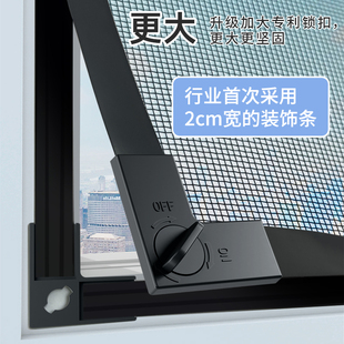 ✅ [Broader and More Anti-Mosquito] Magnetic Invisible Diamond Anti-Mosquito Screen Net Self-Installed Household Self-Adhesive Window Curtain Sand