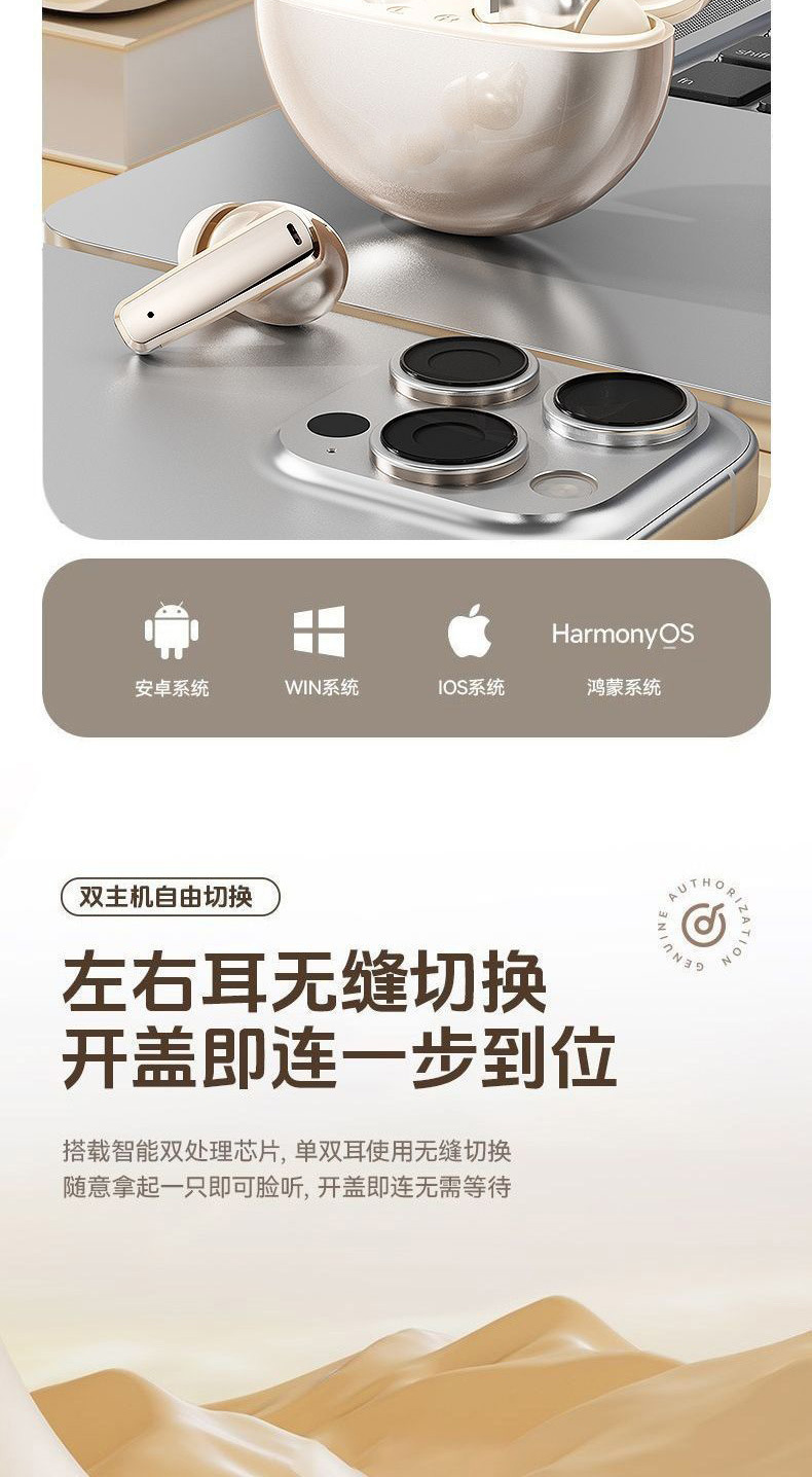 2026新款带APP定位入耳式TWS真无线降噪蓝牙耳机佩戴舒适超长续航