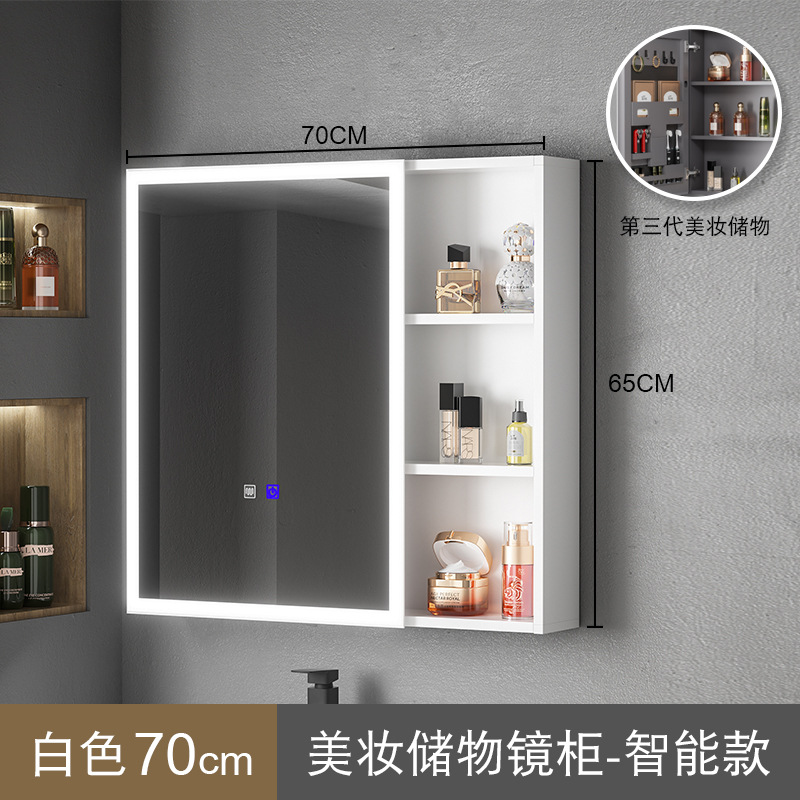 Engrosamiento de aluminio espacio inteligente espejo gabinete montado en la pared de la belleza de almacenamiento rack de baño vestidor espejo de luz desempañar caja de espejo