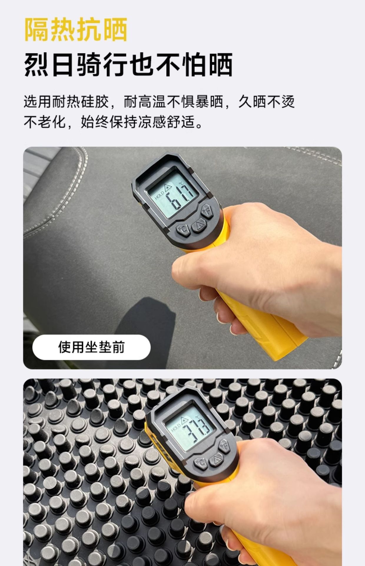 Suitable for Summer Motorcycle Seat Cushions, Silicone Sun Protection and Waterproof Seat Cushions, Electric Vehicle Takeout, Breathable, Ventilated and Shock-Absorbing Isolation