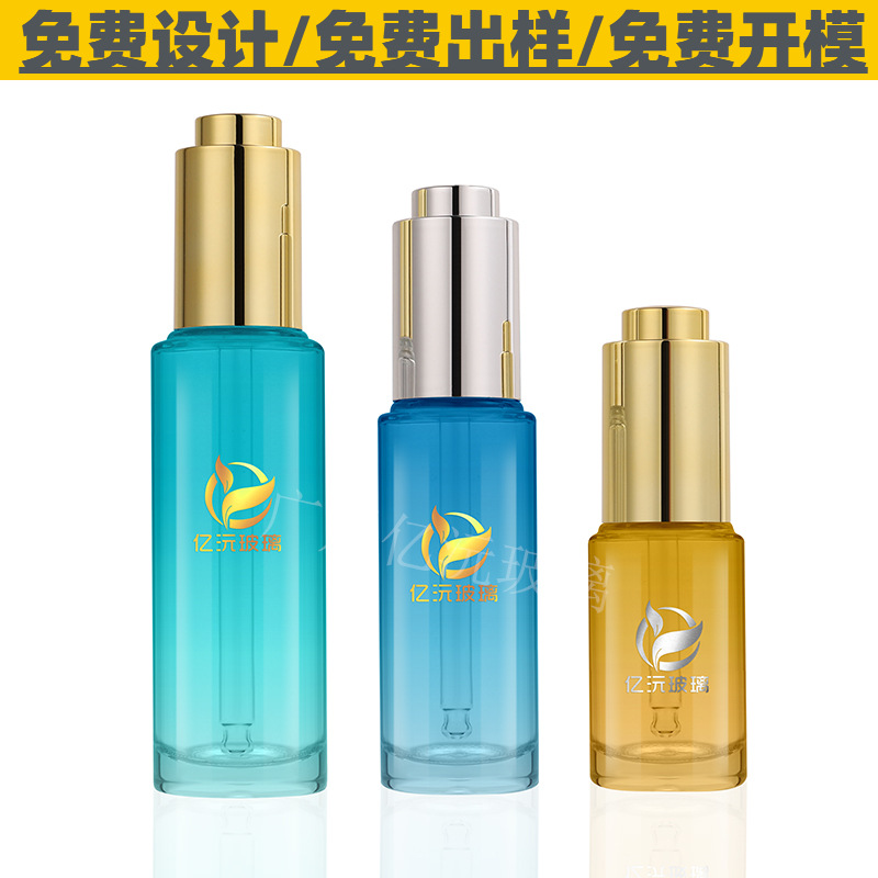 定制20ml30ml50ml玻璃瓶自动旋转式按压精华瓶原液瓶精油分装瓶