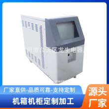 厂家直销 汽车检测设备机箱机柜  机箱机柜定制加工