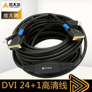 DVI��24+1 30��ȫ�~��ICоƬ��̖�Ŵ����@ʾ����ҕ�l���̾�3D