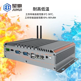 工控电脑产品;触控产品;LED户外屏