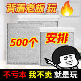 外卖保温袋铝膜食品烧烤保温包打包快餐保鲜保冷隔热铝箔袋