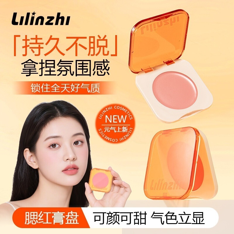Lilinzhi Moisturizing Blush Cream for Women, Natural Look, Reduces and Enhances Cheek Volume, Blue and Purple Highlighter, L036A Lilinzhi Moisturizing Blush Cream for Women, Natural Look, Reduces and Enhances Cheek Volume, Blue and Purple Highlighter, L036A