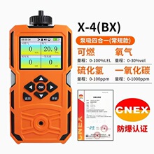 ����˼X-4����ʽ�ĺ�һ���w�z�y�x��yʽ���޿��g�ж��к��z�y�x