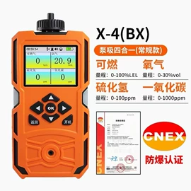 其他消防设备;其他救生器材;氧气检测仪