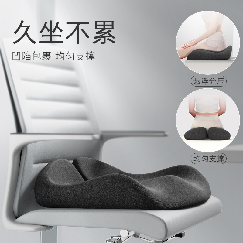 Seat Cushion for Office Chair, Long-Sitting Comfort Solution, Thickened Hemorrhoid Cushion, Memory Foam Seat Pad, Ice Silk Breathable Beauty Butt Cushion Seat Cushion for Office Chair, Long-Sitting Comfort Solution, Thickened Hemorrhoid Cushion, Memory Foam Seat Pad, Ice Silk Breathable Beauty Butt Cushion