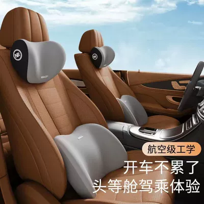 Car Headrest Memory Foam Car, Headrest