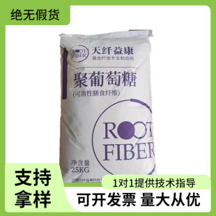 ��������ˮ����ʳ�w�S�決���ѩ�����ӄ�ʳƷ�����턩��ˮ����ζ