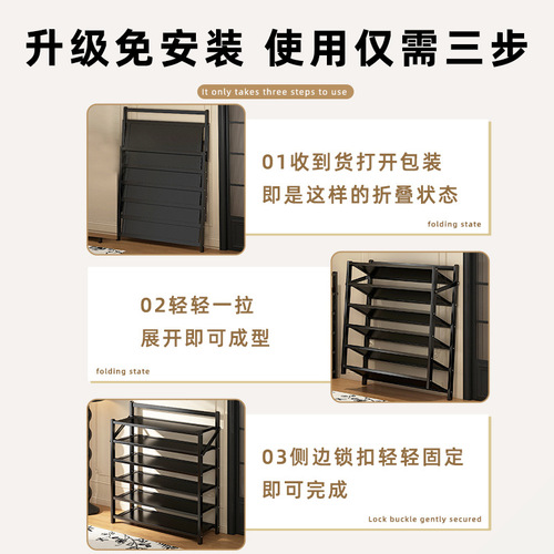 Installation-free simple shoe rack, black simple folding shoe cabinet for rent, multi-layer space-saving, dust-proof storage, easy to use