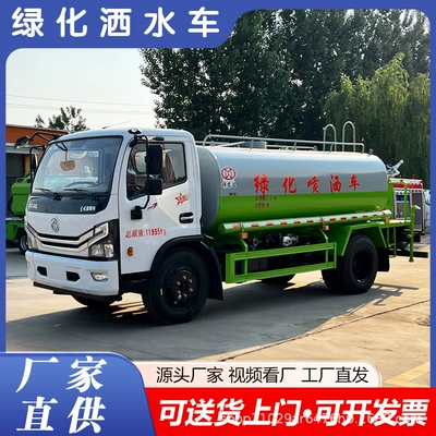National Vi Large Sprinkler Truck Multi-Functional Suvarma maşınları