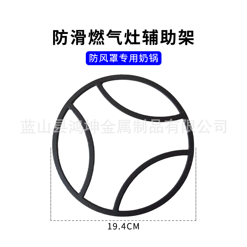 Estufa de gas soporte antideslizante estante de hierro fundido leche olla estufa soporte universal 5 garra 4 garra estufa de gas soporte de apertura