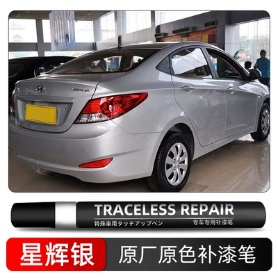 Cars, Magic Tool for Scratch Avtomobil boya qələmləri - star-silver-rhm-single-pen
