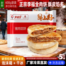 �����ȫ�W�600g5Ƭ�i��ں���ţ��W�����u���ك��S�����l