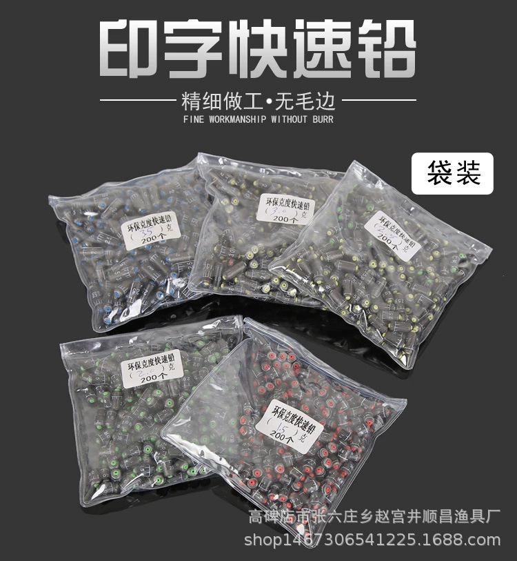 Рыболовные снасти, мелкие аксессуары, масштаб, быстрый свинцовый стол, рыбалка конкурентоспособная Кето-свинцовая подвеска оптом