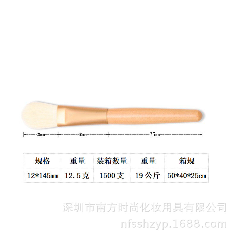 �羳��ױˢľ���۵�ˢ��Ĥˢ��ױ���߷۵�Һˢ��ױˢһ������