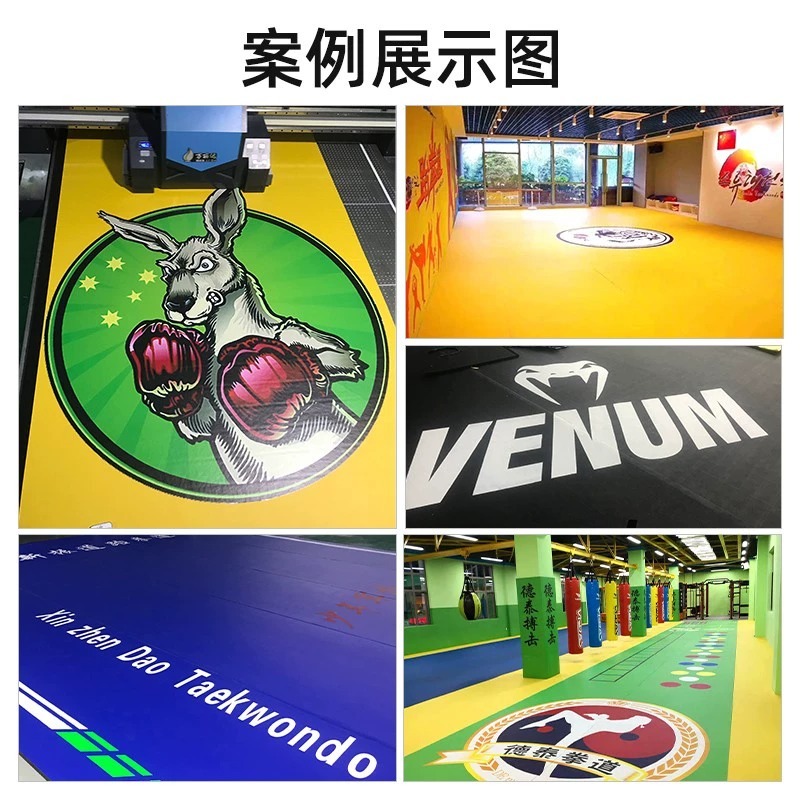 散打格斗卷垫动搏击跆拳道地垫子摔跤拳击武馆柔道训练卷垫|undefined